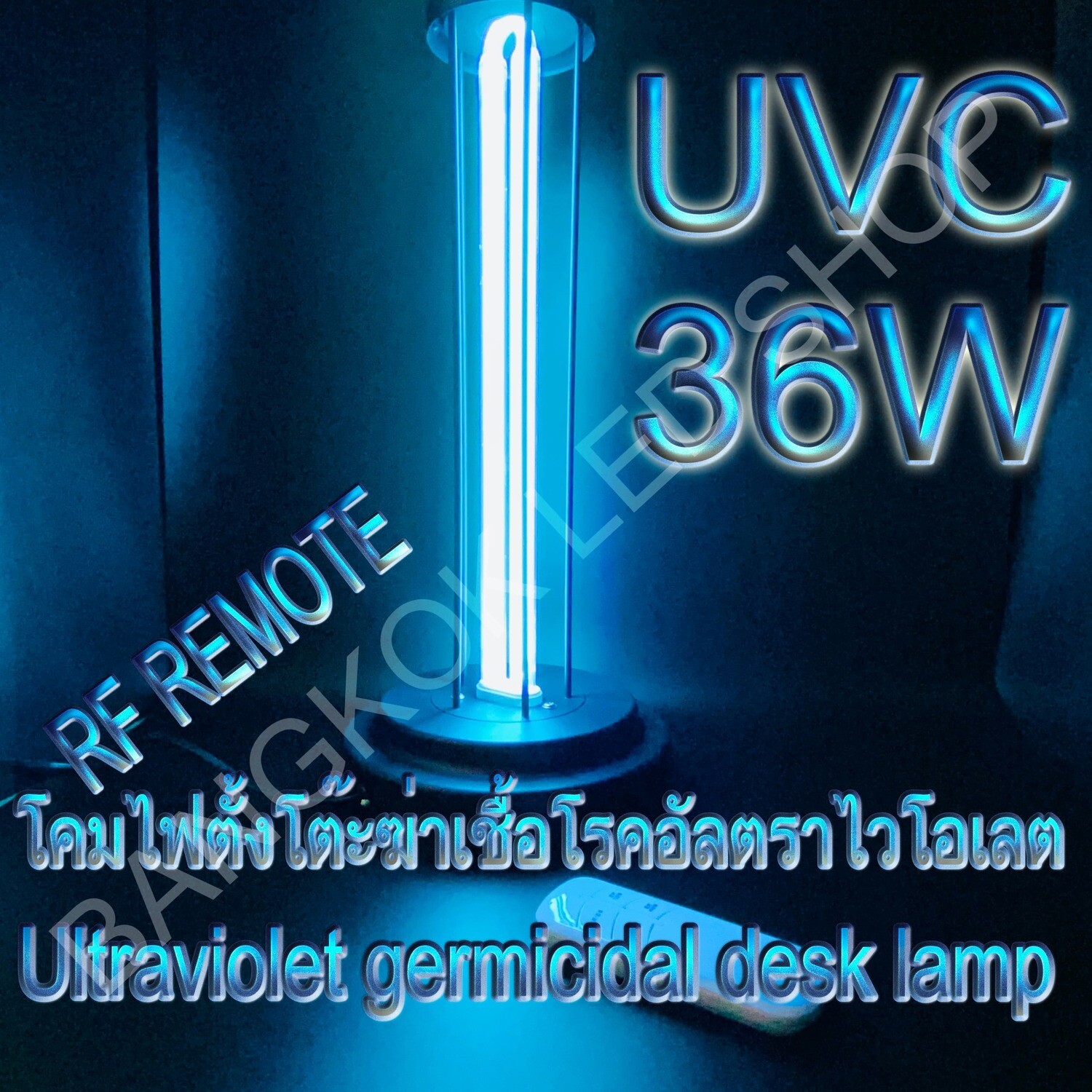 UVC 36W  sterilization lamp whit RF Remote