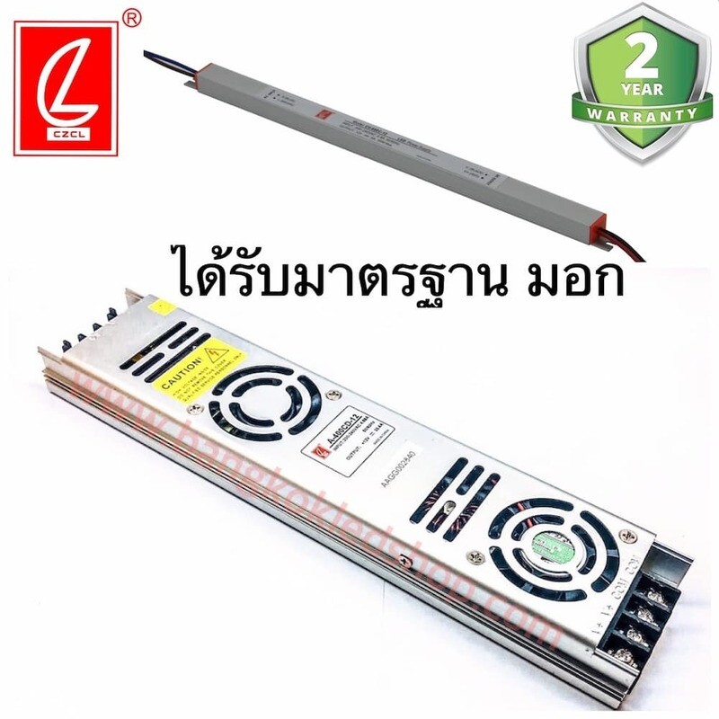 Chuanglian Slim Model IP20