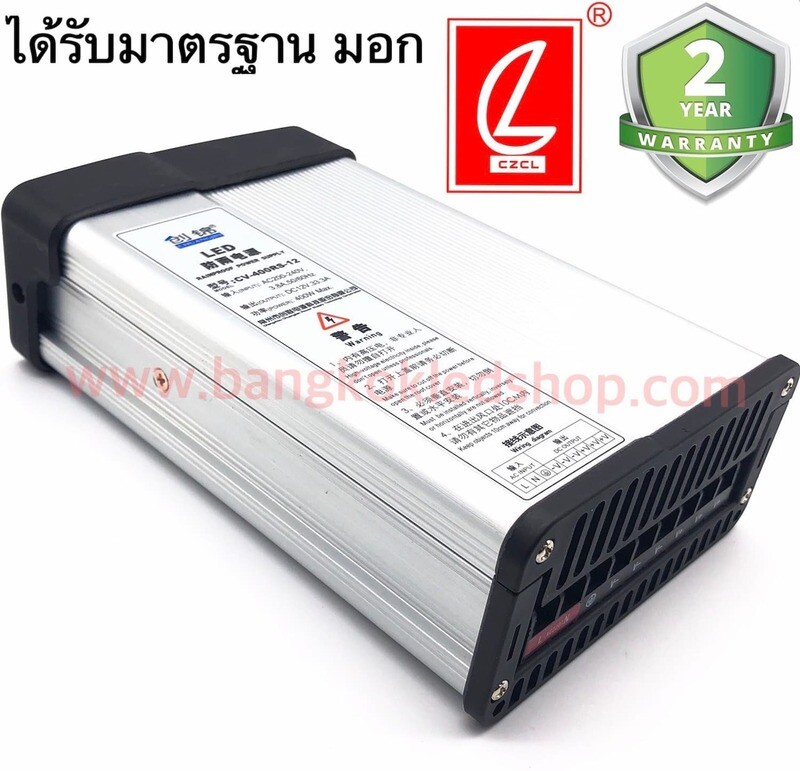 Chuanglian Rainproof Model IP44