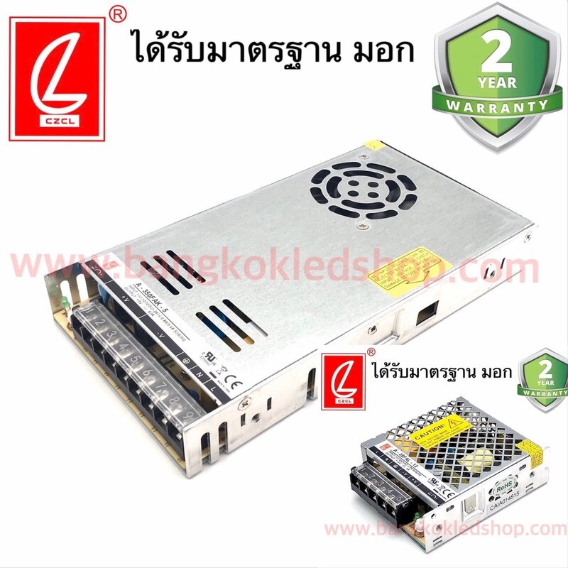 Chuanglian Power Supply IP20