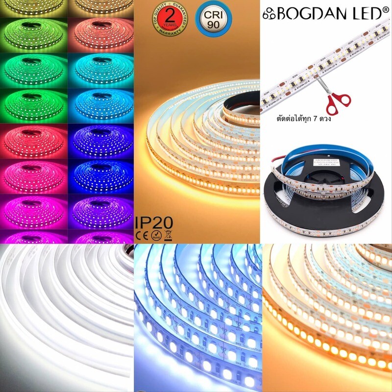 LED strip lights, BOGDAN LED