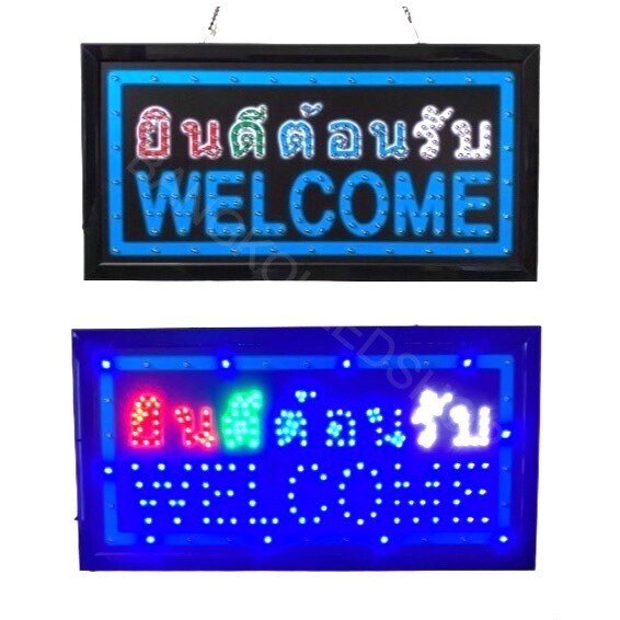 LED SIGN BOARD ยินดีต้อนรับ-WELCOME