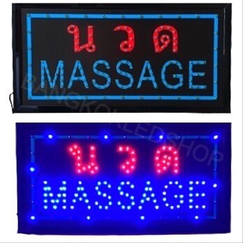LED SIGN BOARD MASSAGE