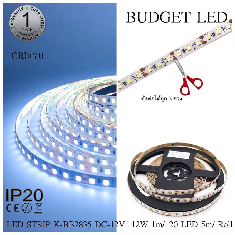 2835 SMD LED STRIP IP20