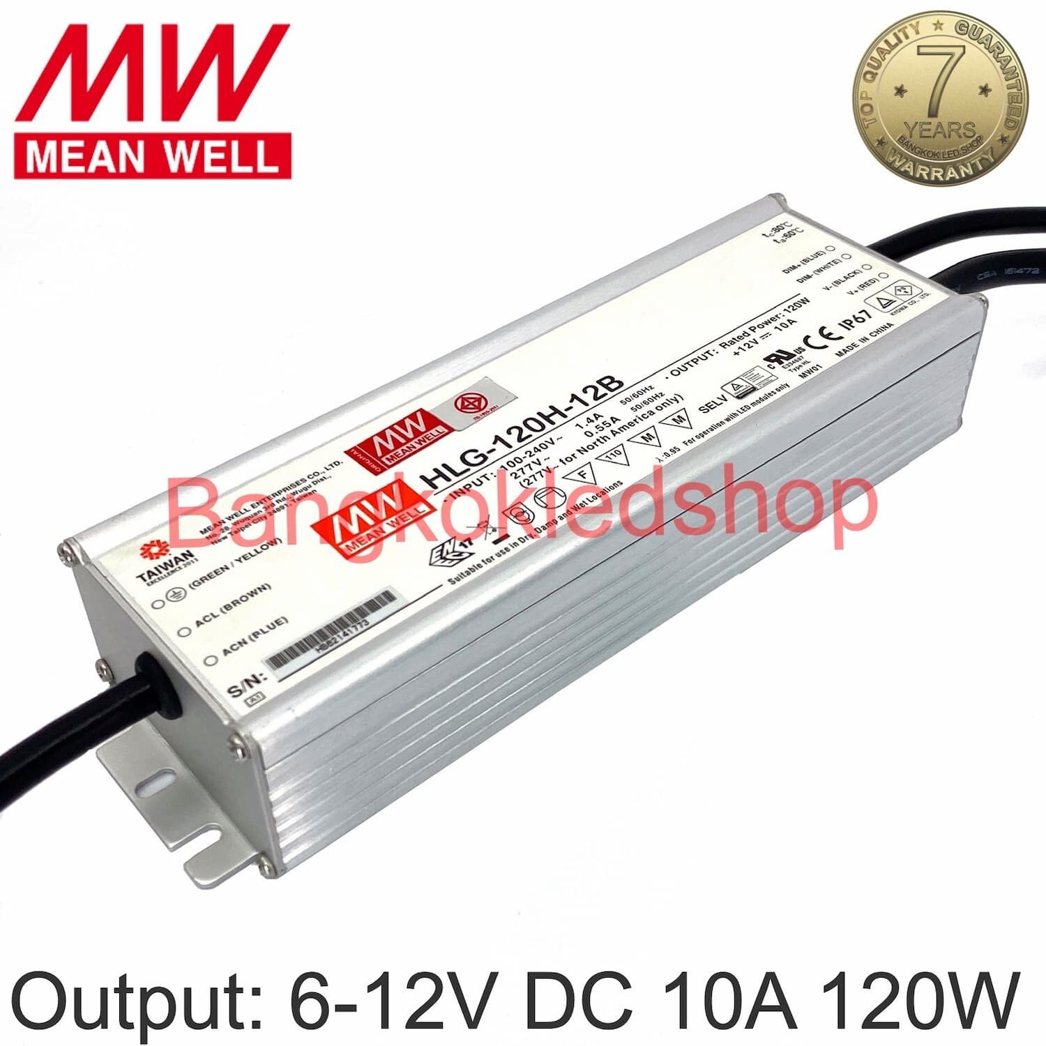 POWER SUPPLY HLG-120H-12B