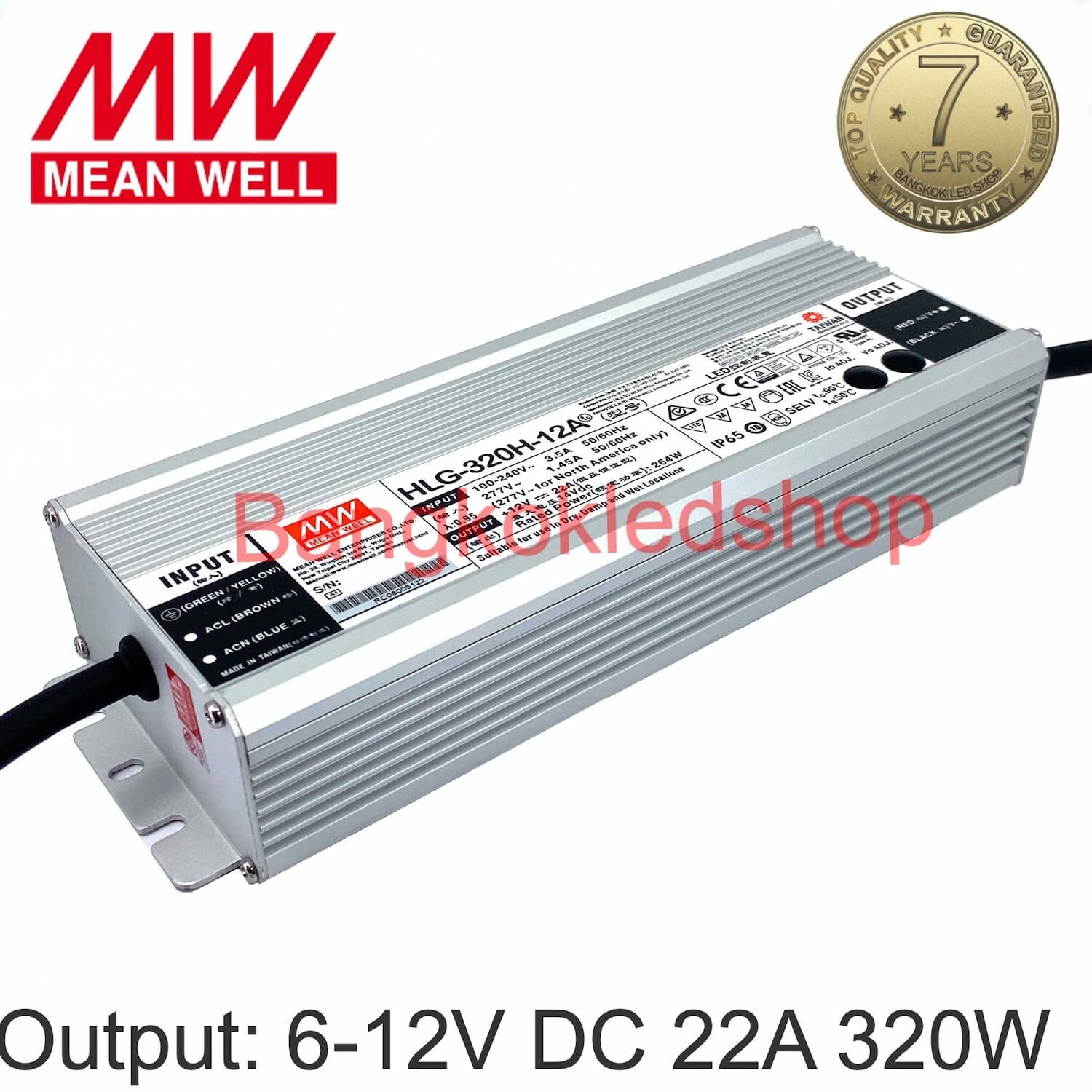 POWER SUPPLY HLG-320H-12A