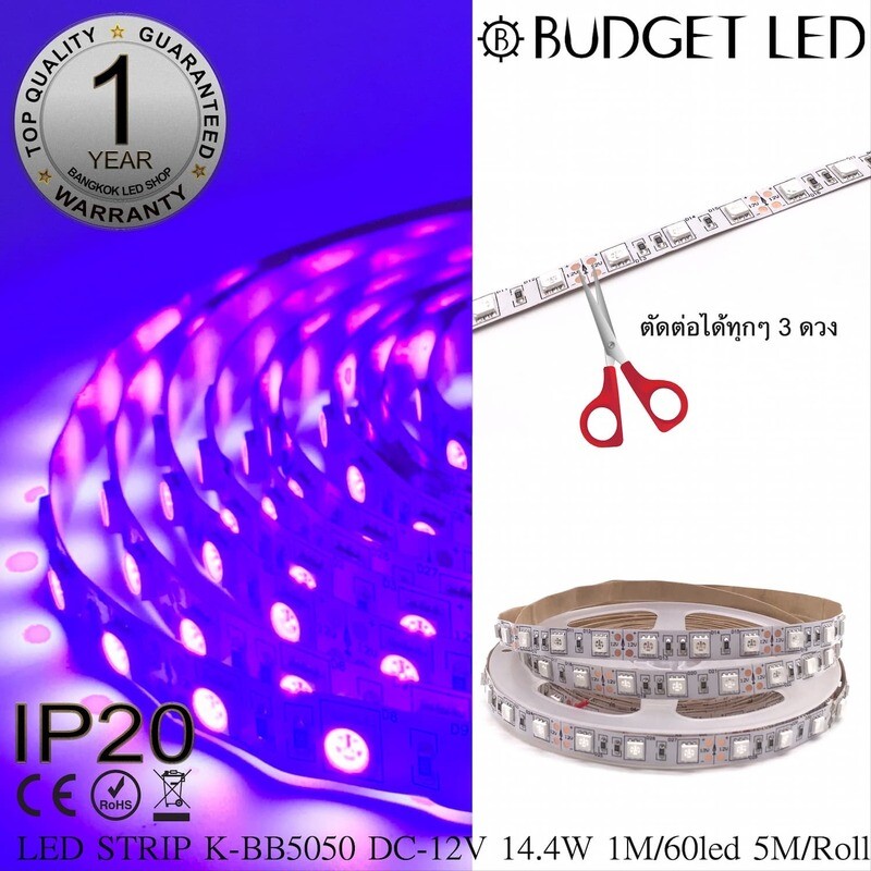 5050 SMD LED STRIP IP20
