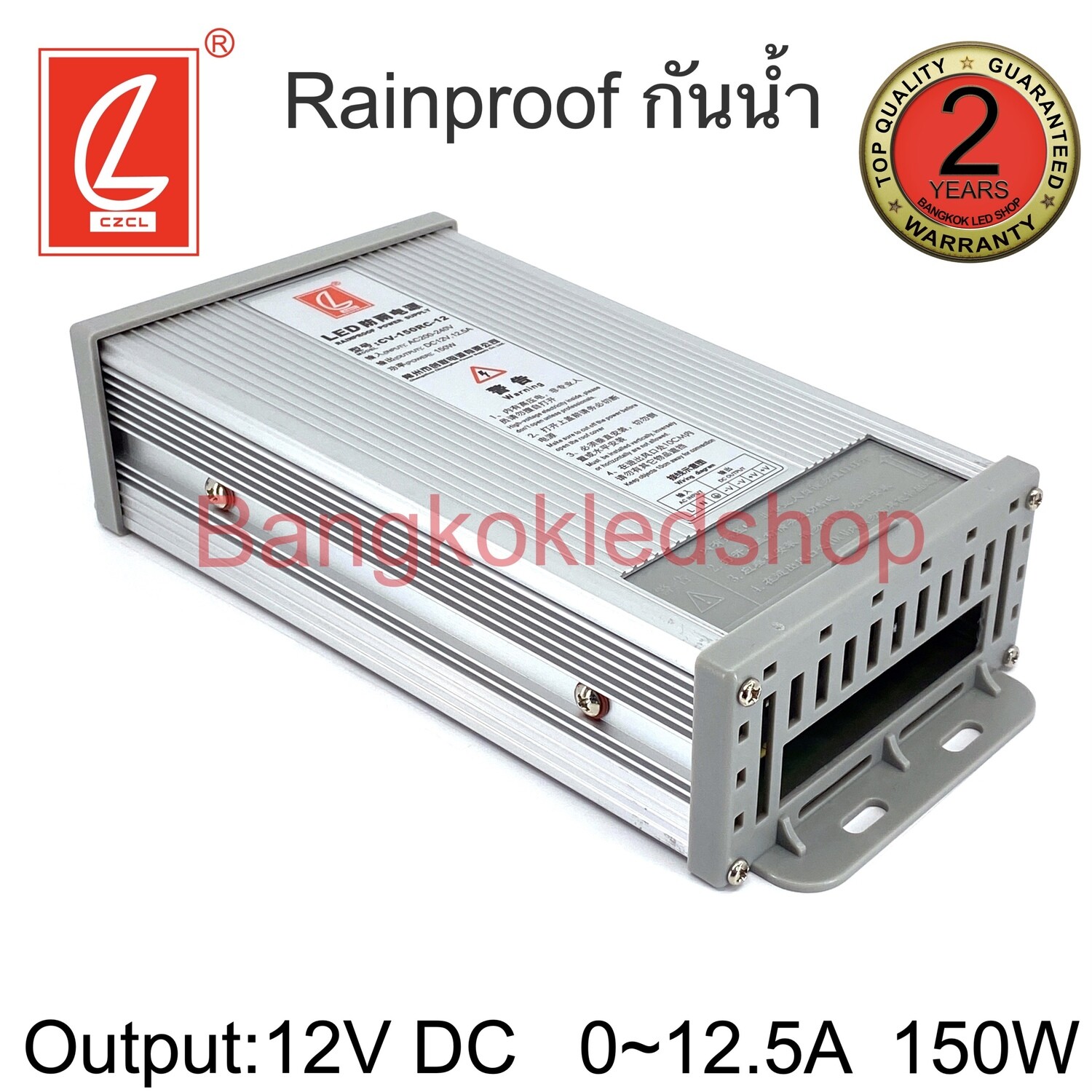 Power Supply CV-150RC-12