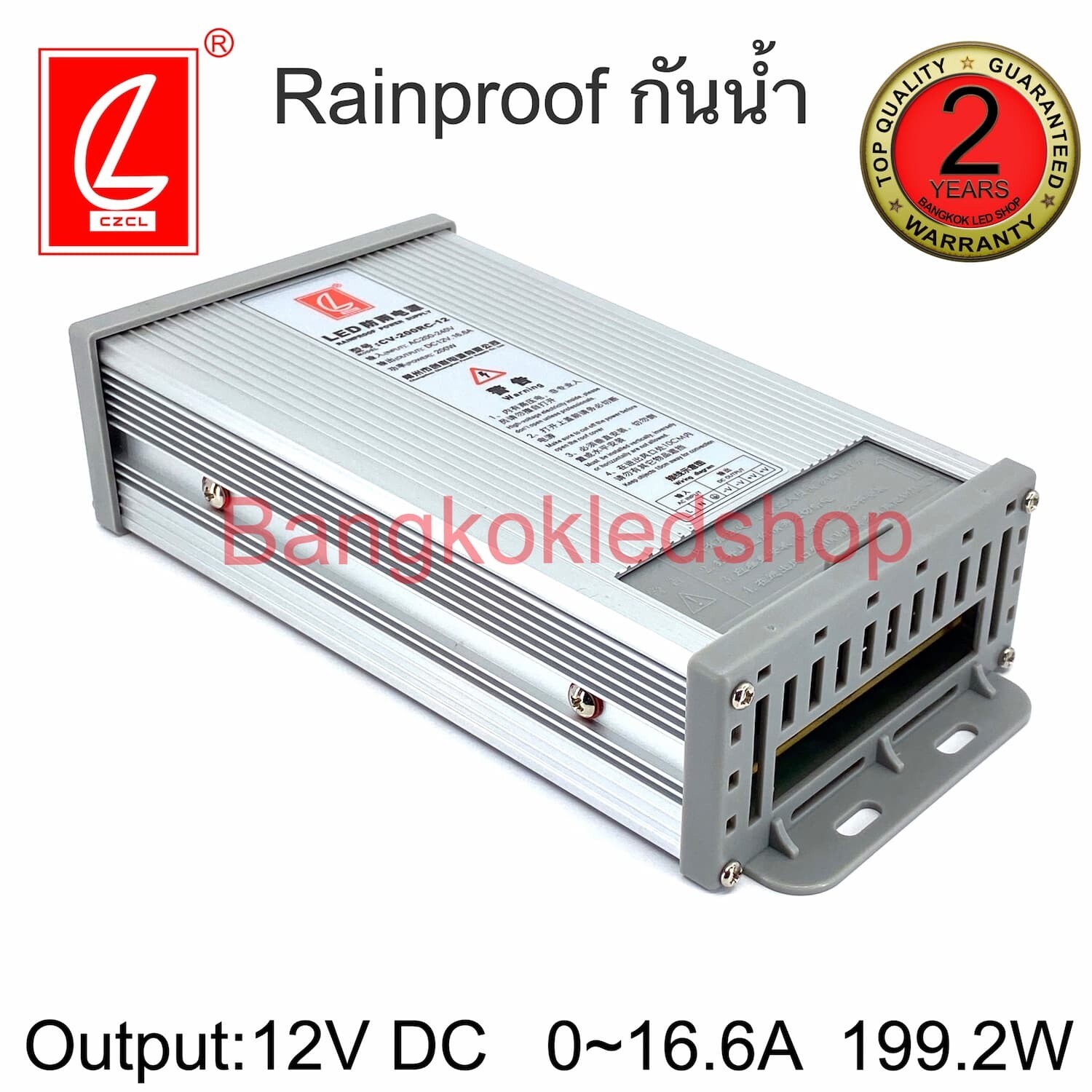 Power Supply CV-200RC-12