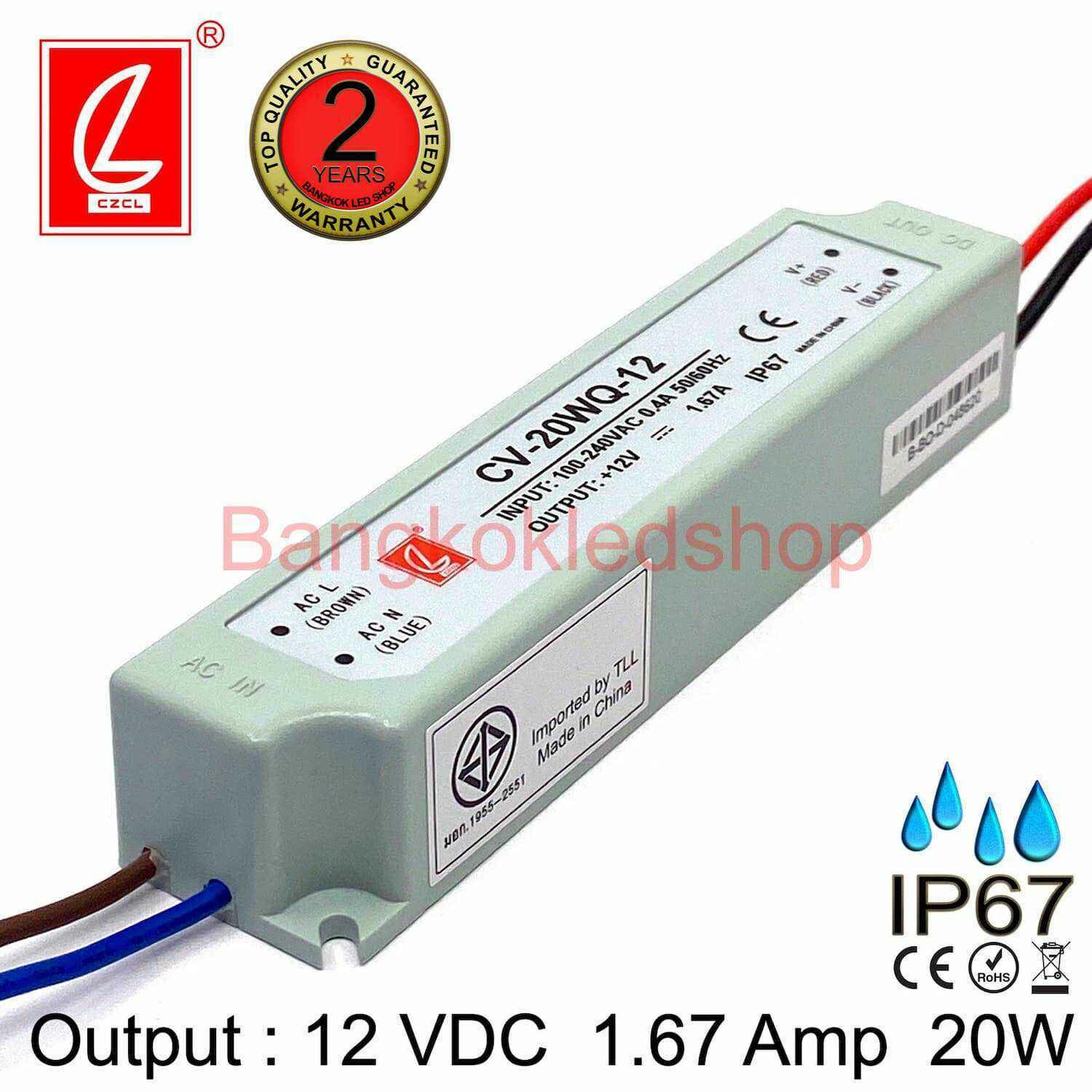 CHUANGLIAN CV-20WQ-12 LED Driver 20W 12V 1.7A CHUANGLIAN CV-20WQ-12 LED Driver 20W 12V 1.7A - BOGDAN LED