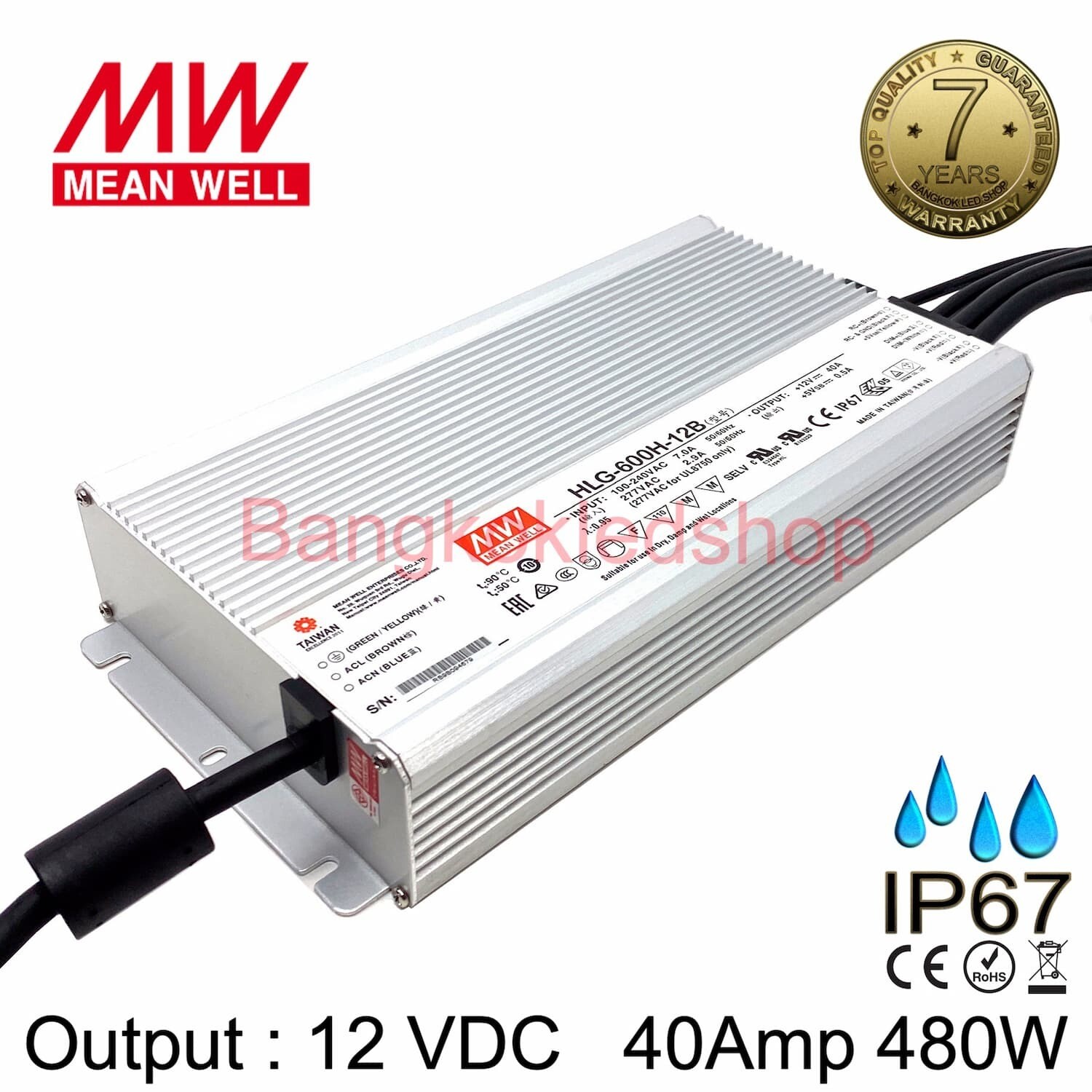 POWER SUPPLY HLG-600H-12B