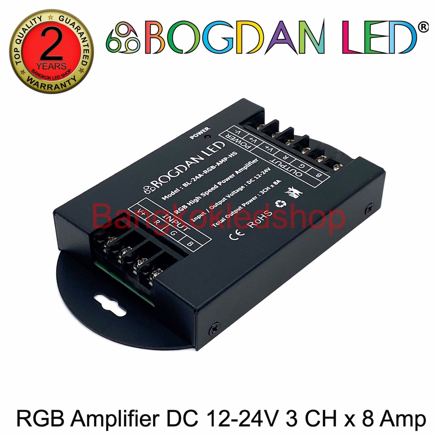 RGB Amplifier BL-24A-RGB-AMP-HS