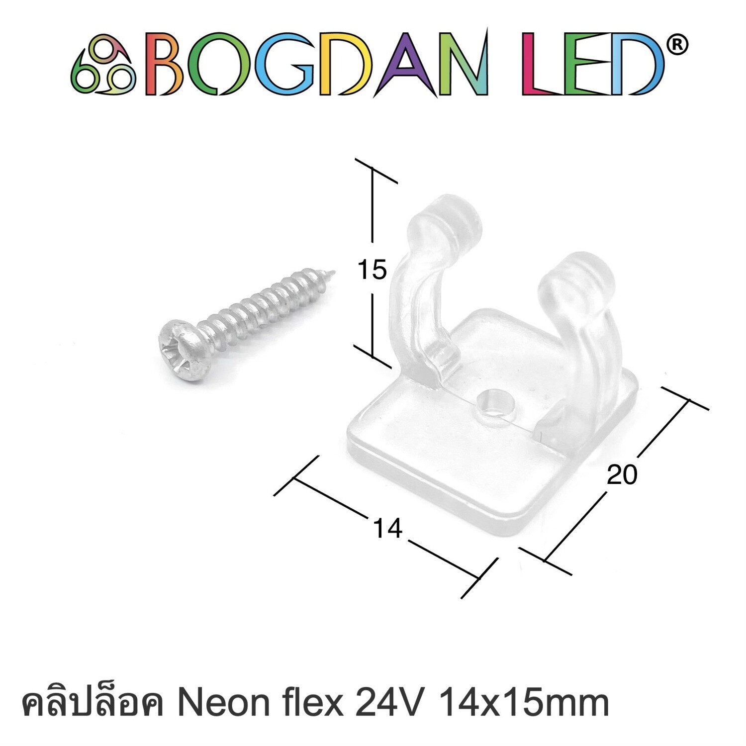 Clips lock LED Neon Flex 24V 14x15mm