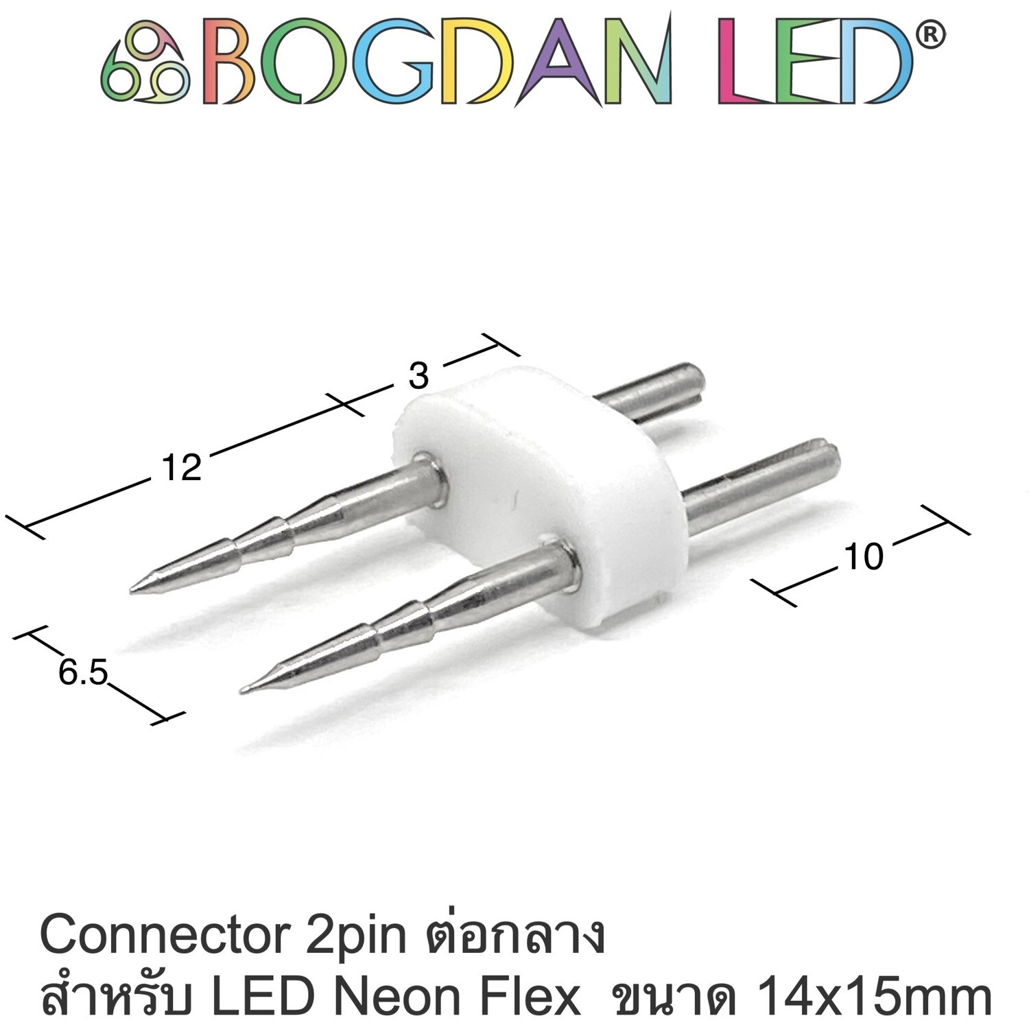 Connector 2pin LED Neon Flex 24V 14x15mm