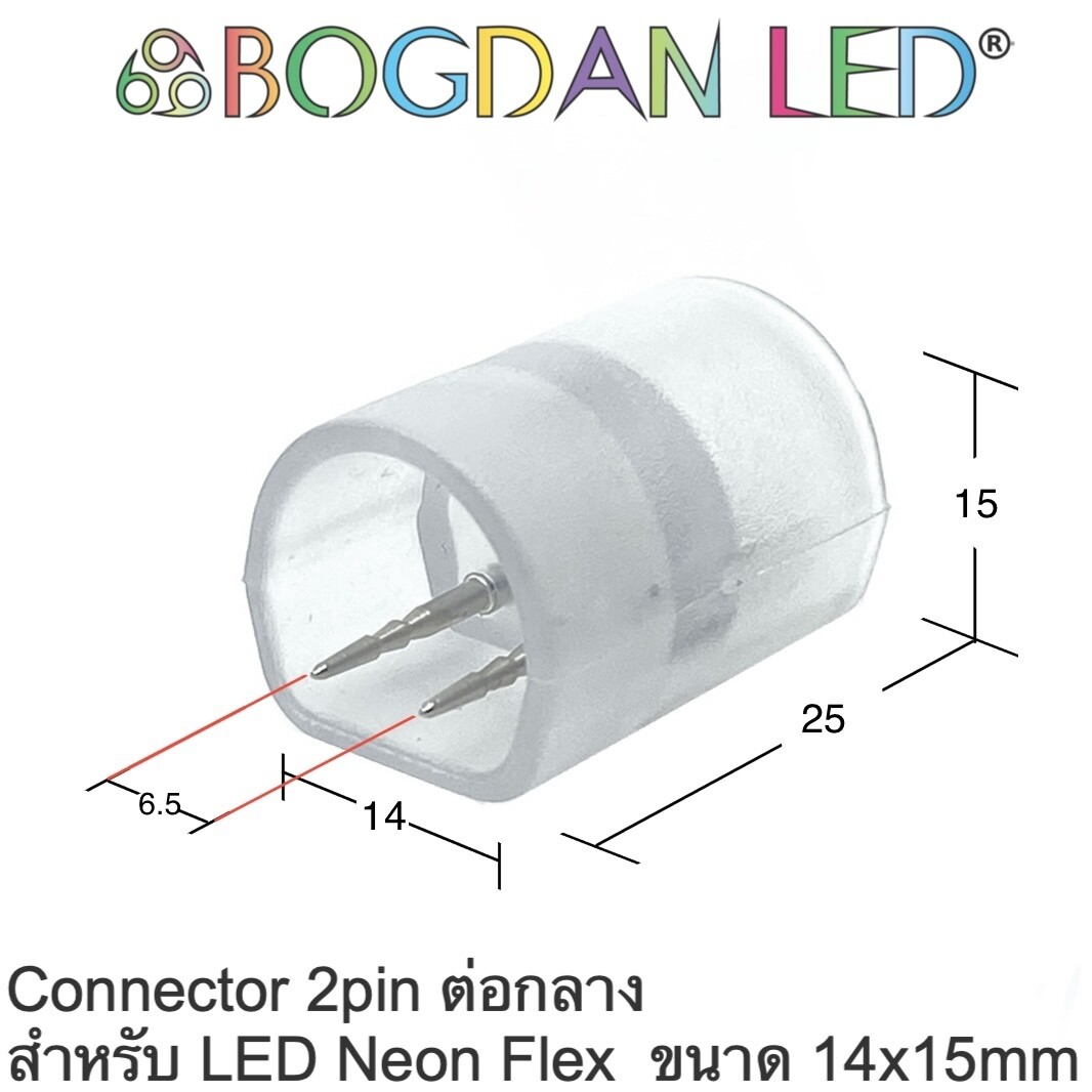 Middle connector 2pin LED Neon Flex 24V 14x15mm