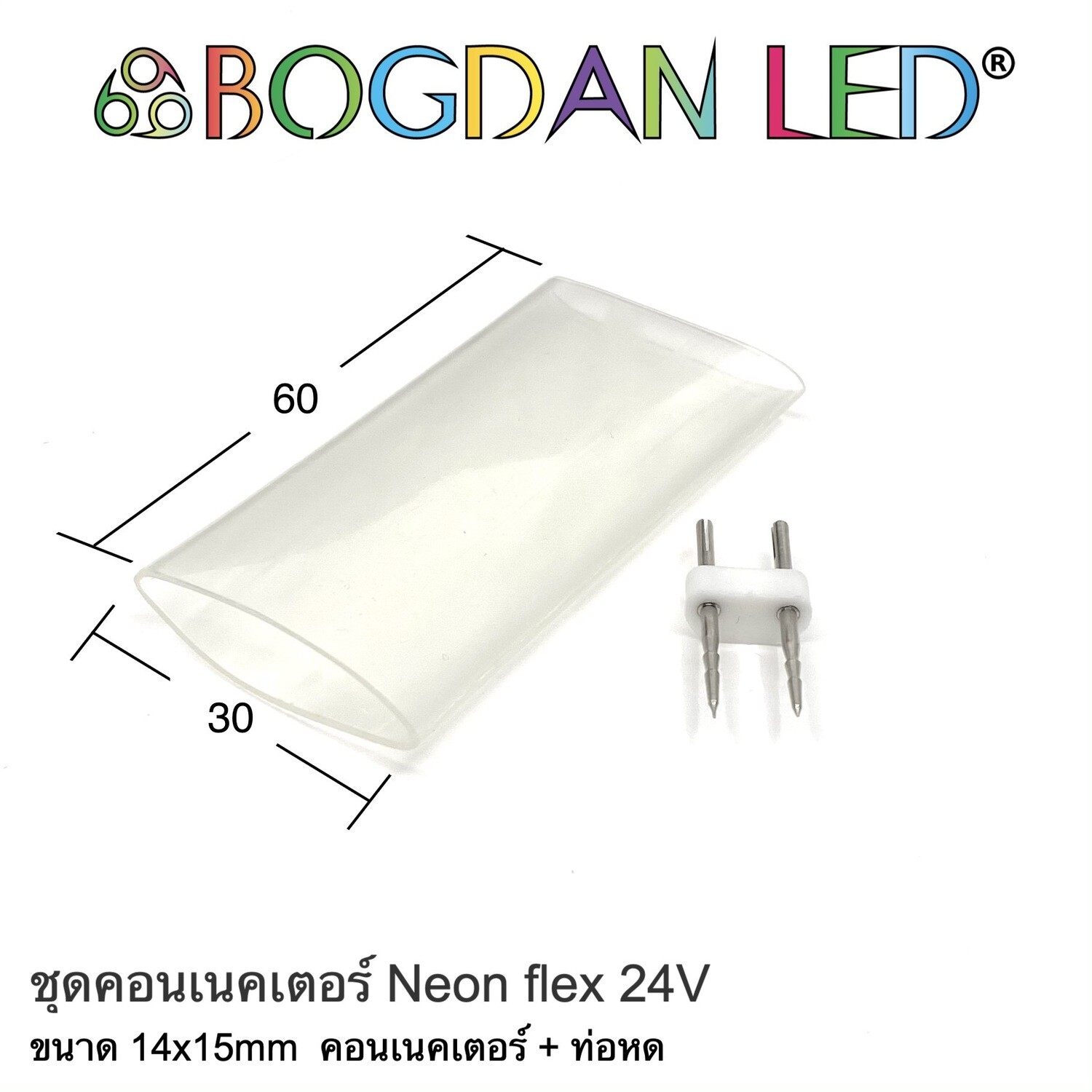 Shrink tube+connector 2pin LED Neon Flex 24V 14x15mm
