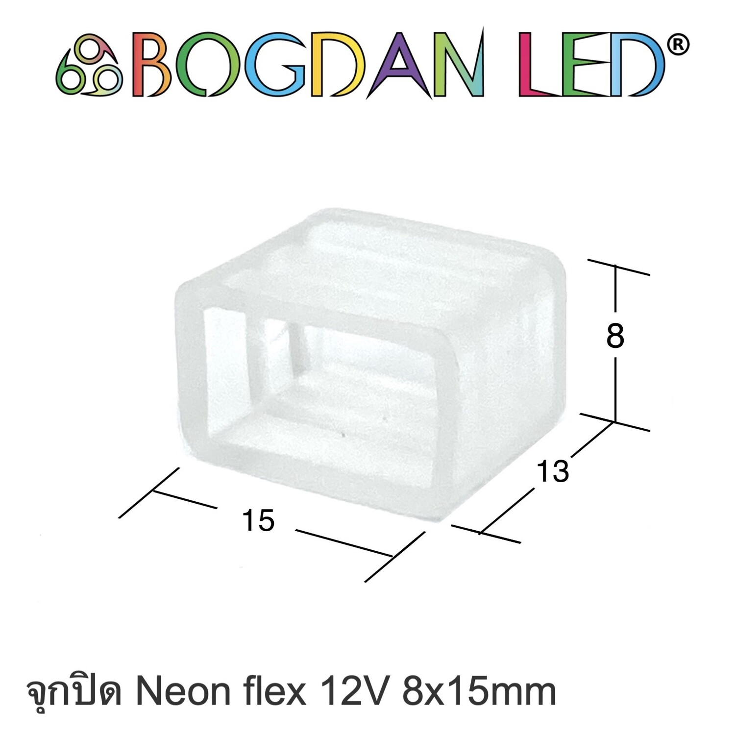End cap LED Neon Flex 12V 8x15mm