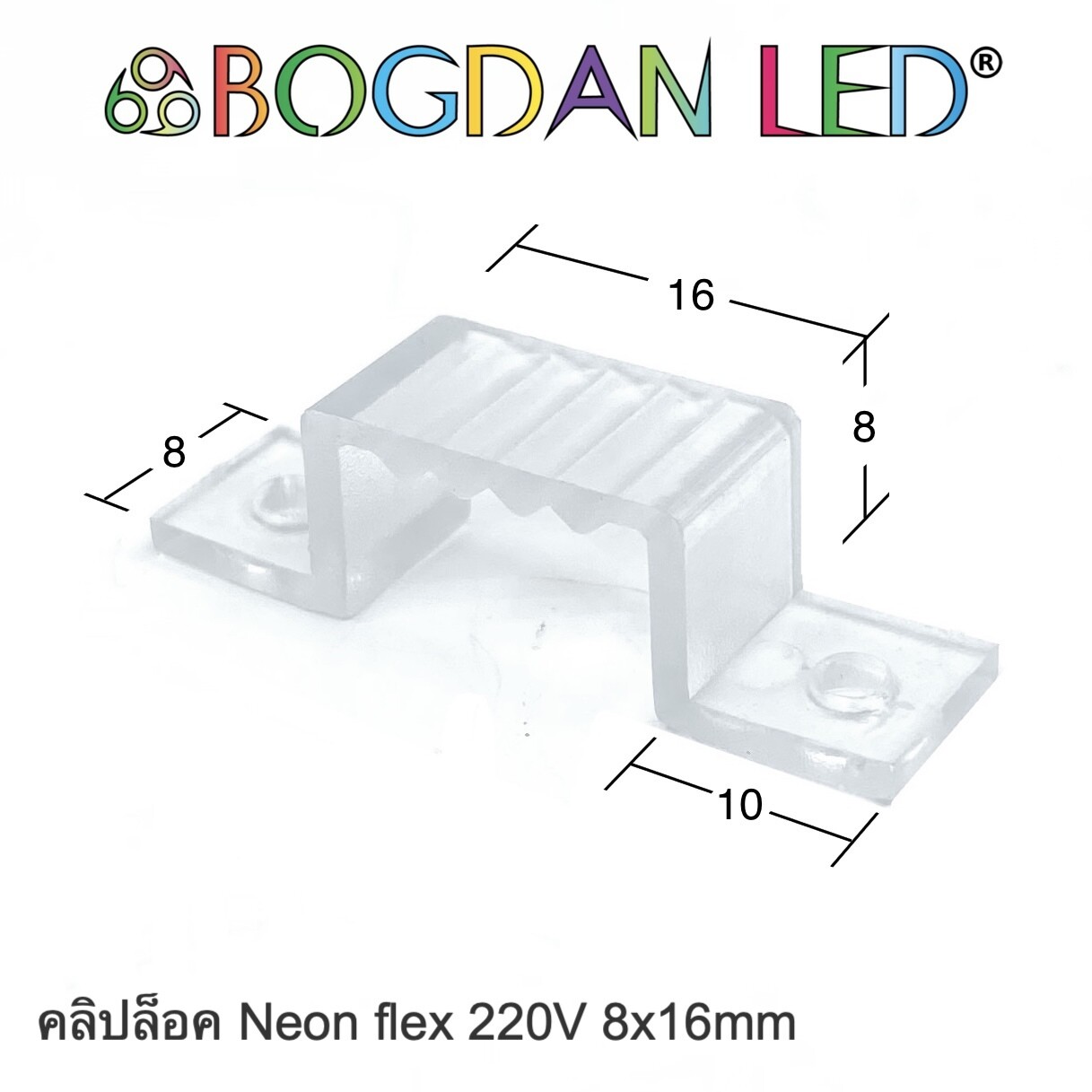 Clips lock LED Neon Flex 220V 8x16mm