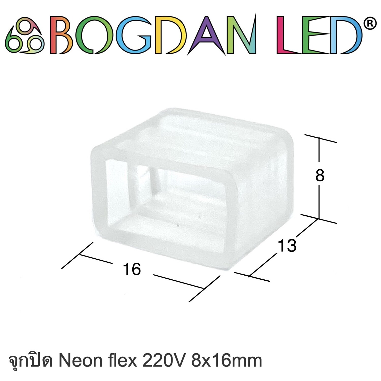 End cap LED Neon Flex 220V 8x16mm