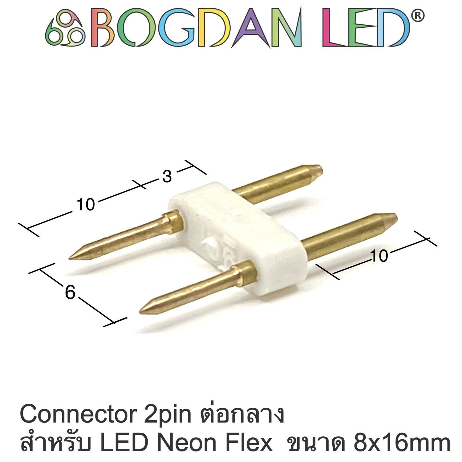 Connector 2pin LED Neon Flex 220V 8x16mm