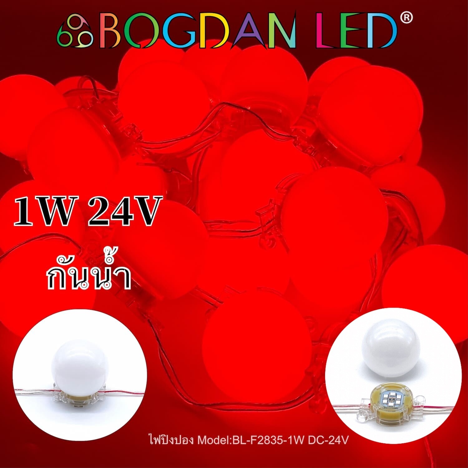 LED Module BL-F2835-1W-R DC-24V Red BOGDAN LED