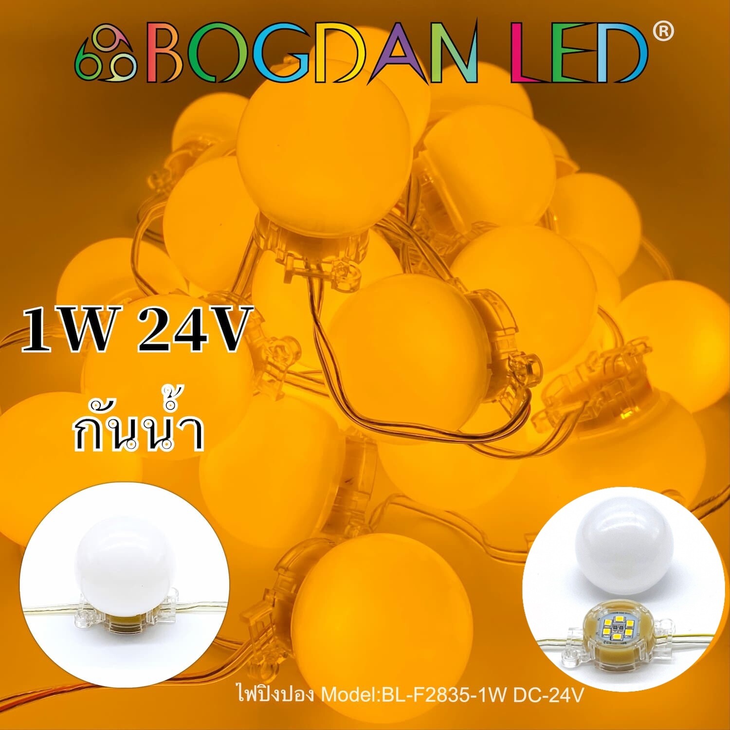 LED Module BL-F2835-1W-Y DC-24V Yellow BOGDAN LED