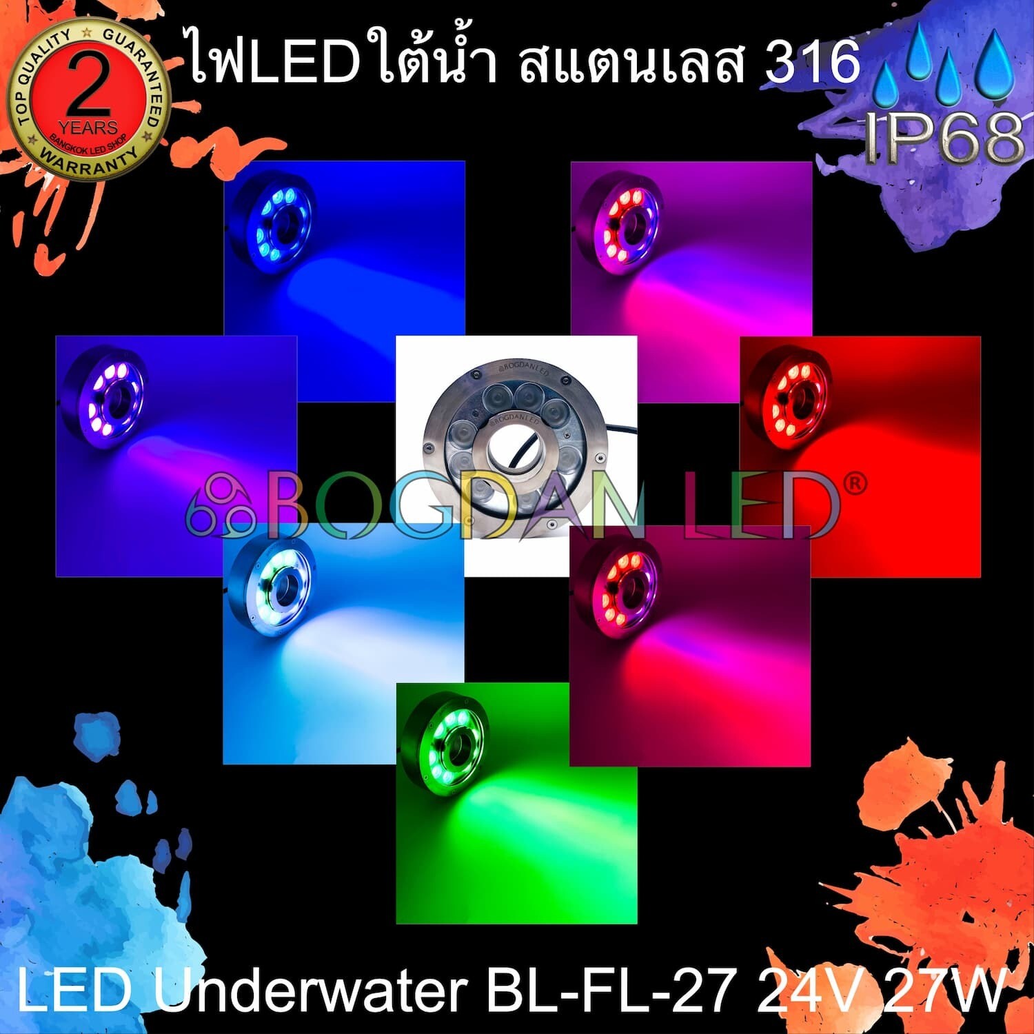 LED Underwater BL-FL-27-RGB DC-24V 27W Fountain Jet Pump Light