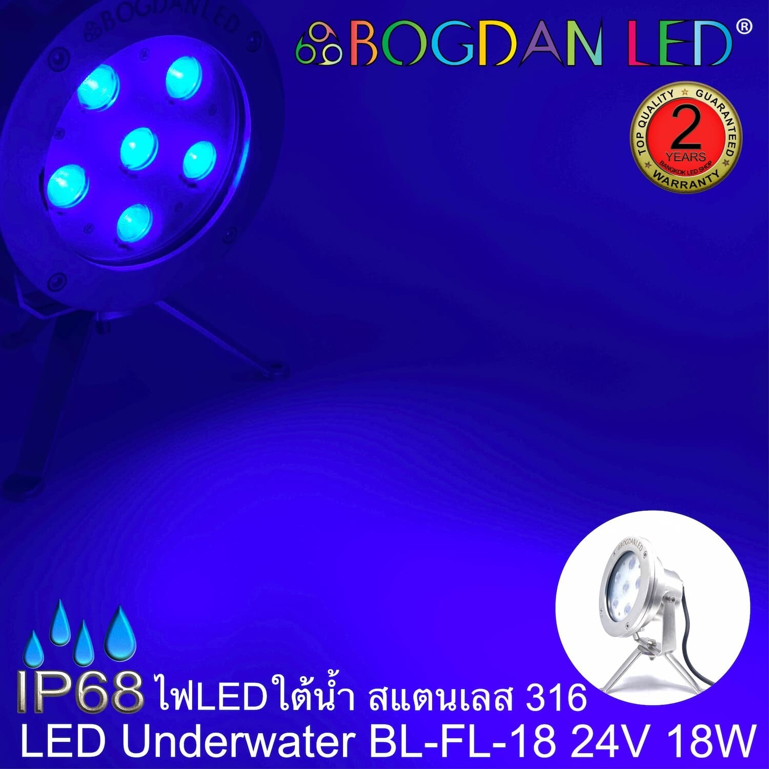 LED Underwater BL-FL-18-B  DC-24V 18W