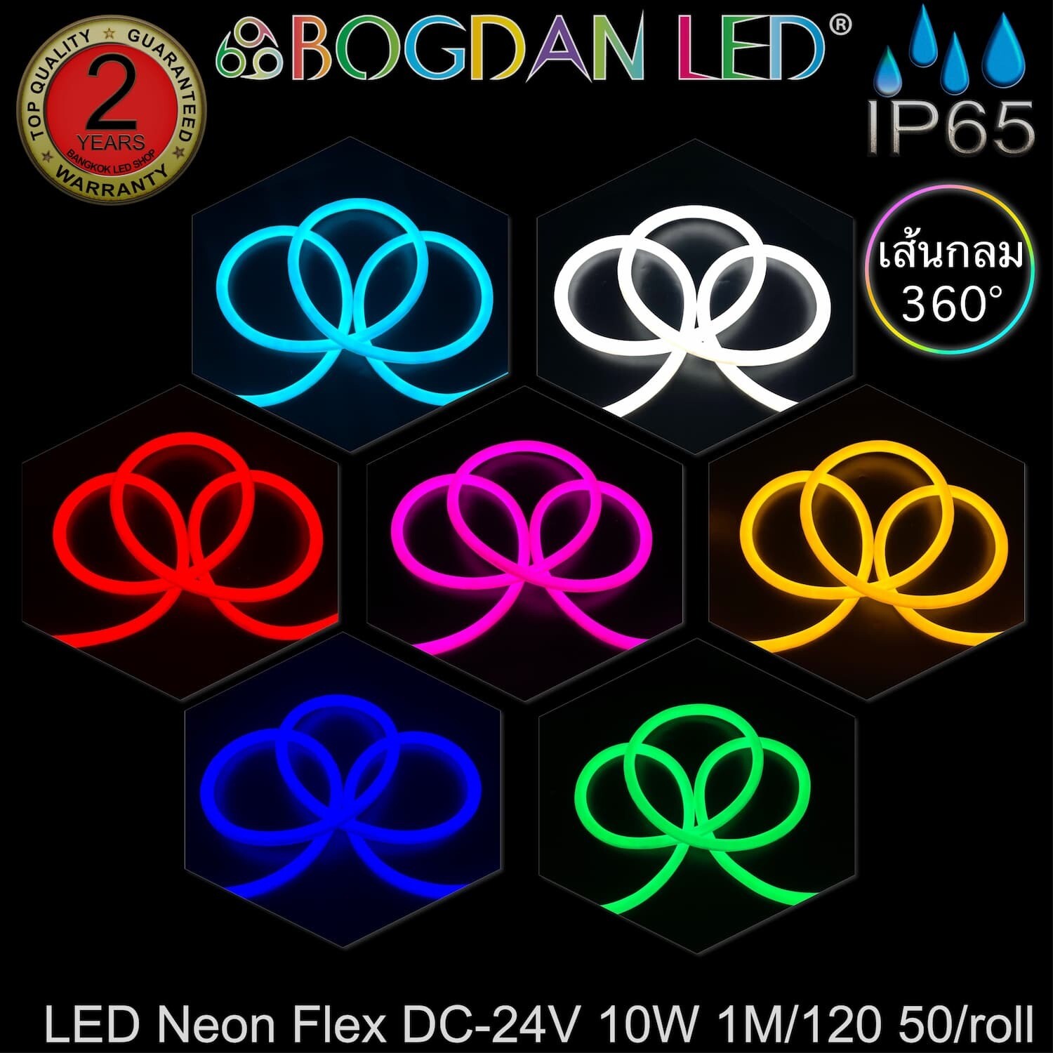 24V DC LED Neon Flex-16mm 360° RGB