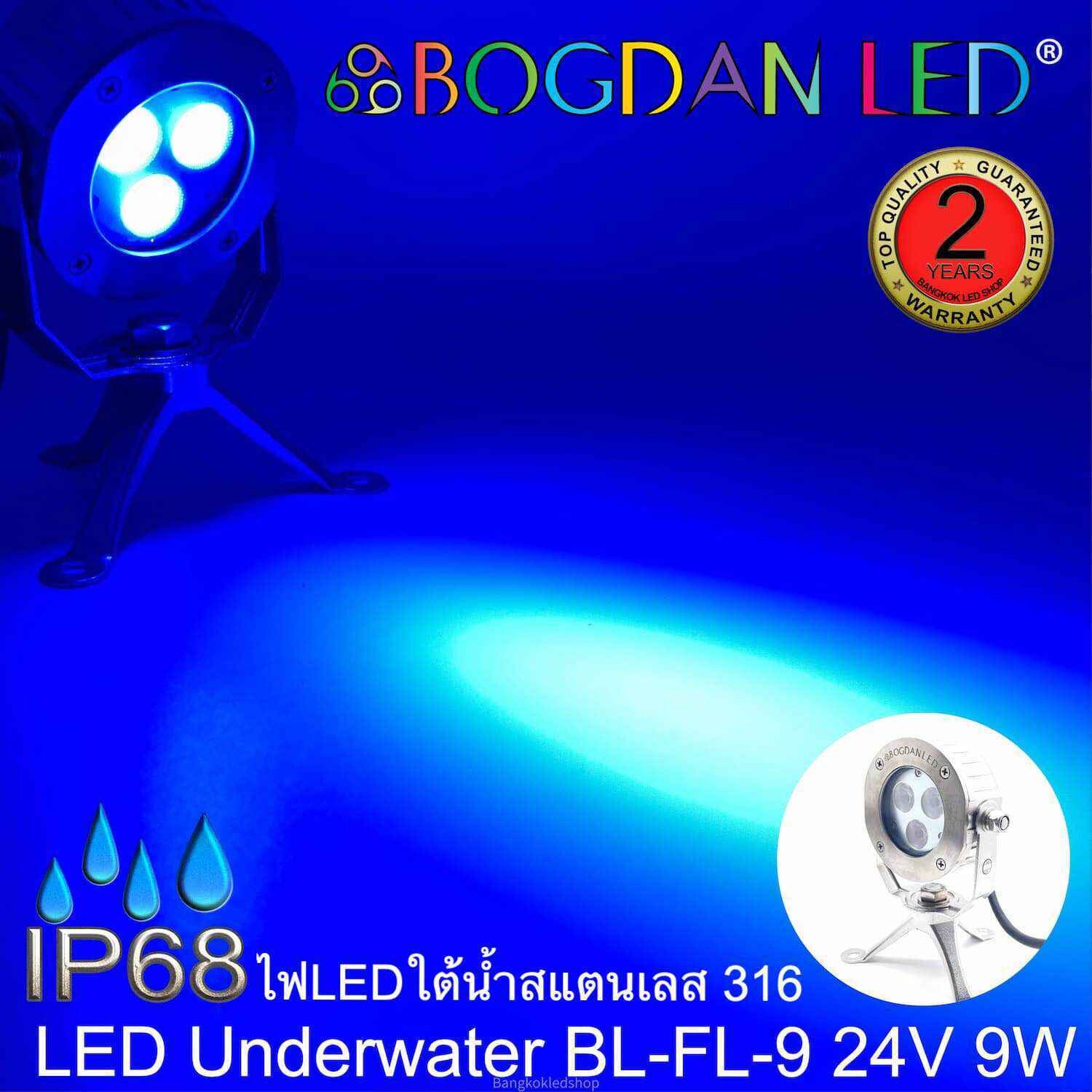 LED Underwater Light BL-FL-9-B BOGDAN LED LED Underwater Light BL-FL-9-B BOGDAN LED