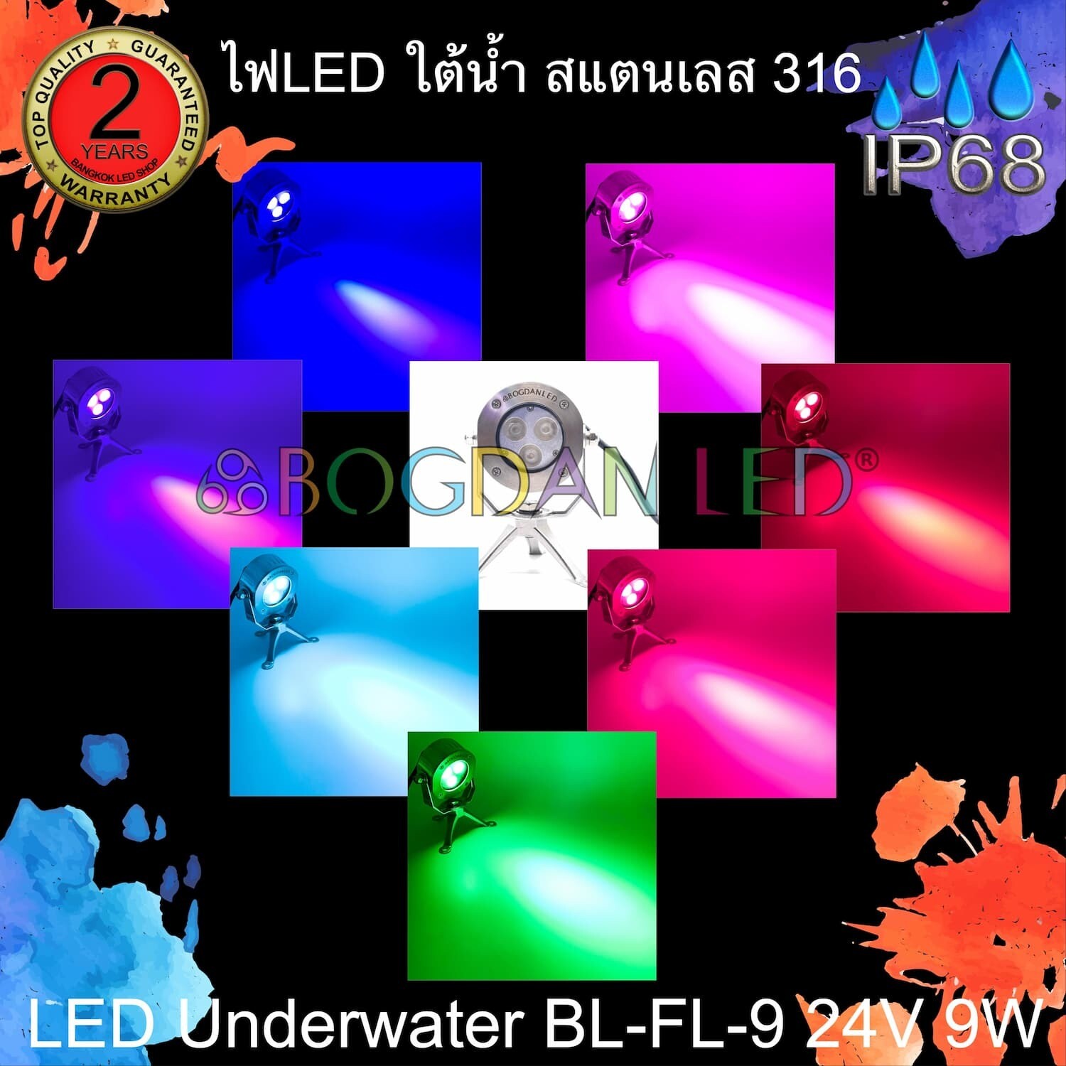 LED Underwater Light BL-FL-9-RGB BOGDAN LED LED Underwater Light BL-FL-9-RGB BOGDAN LED
