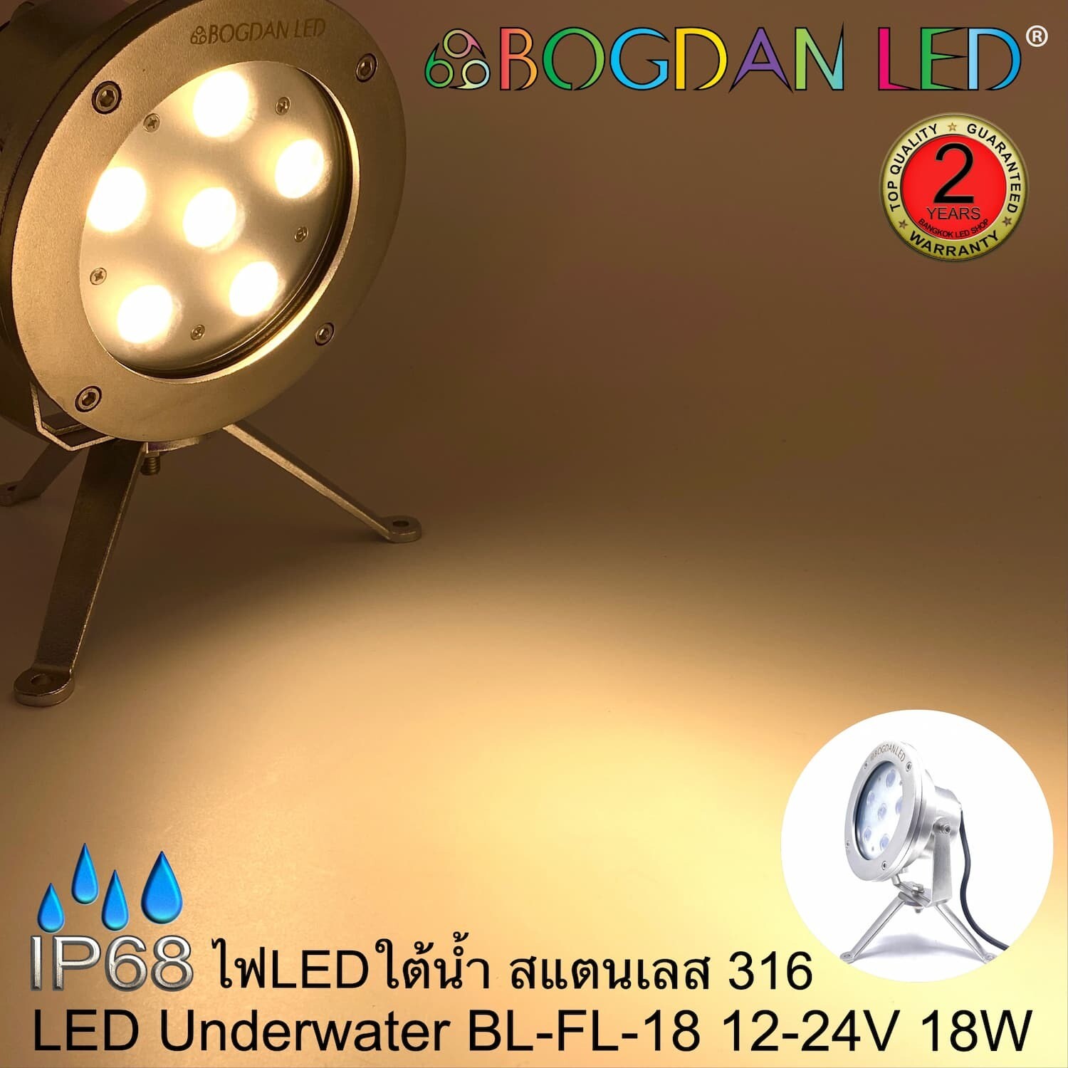 LED Underwater BL-FL-18-WWT DC-24V 18W