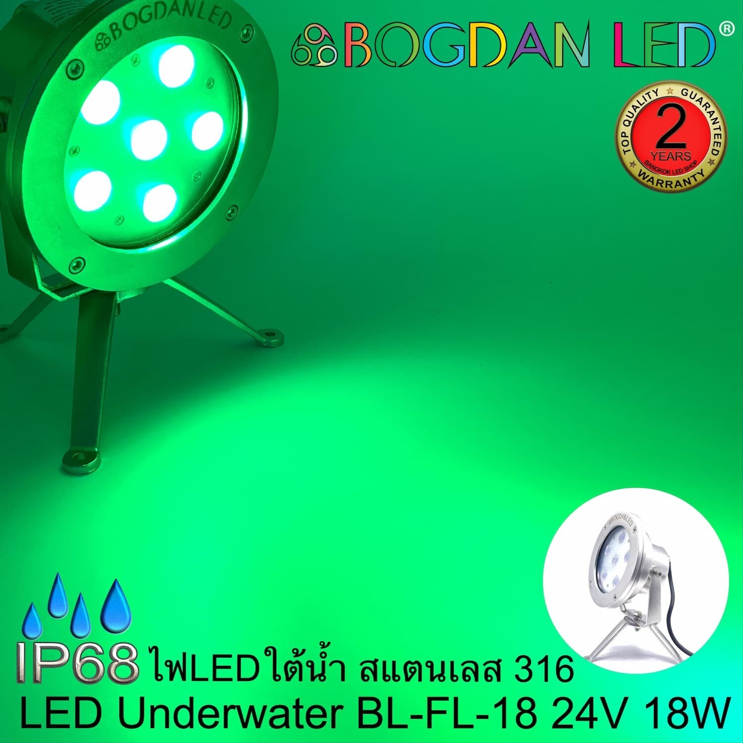 LED Underwater BL-FL-18-G  DC-24V 18W