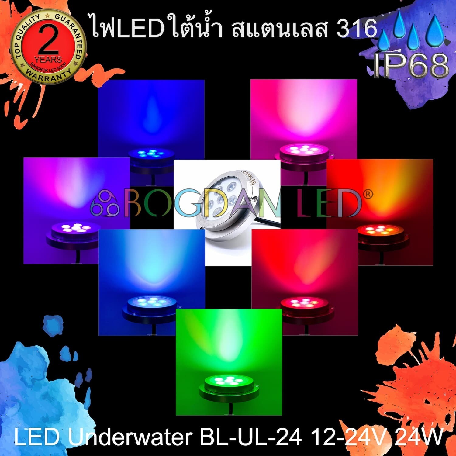LED UNDERWATER LIGHT BL-UL-24-RGBW BOGDAN LED LED UNDERWATER LIGHT BL-UL-24-RGBW BOGDAN LED