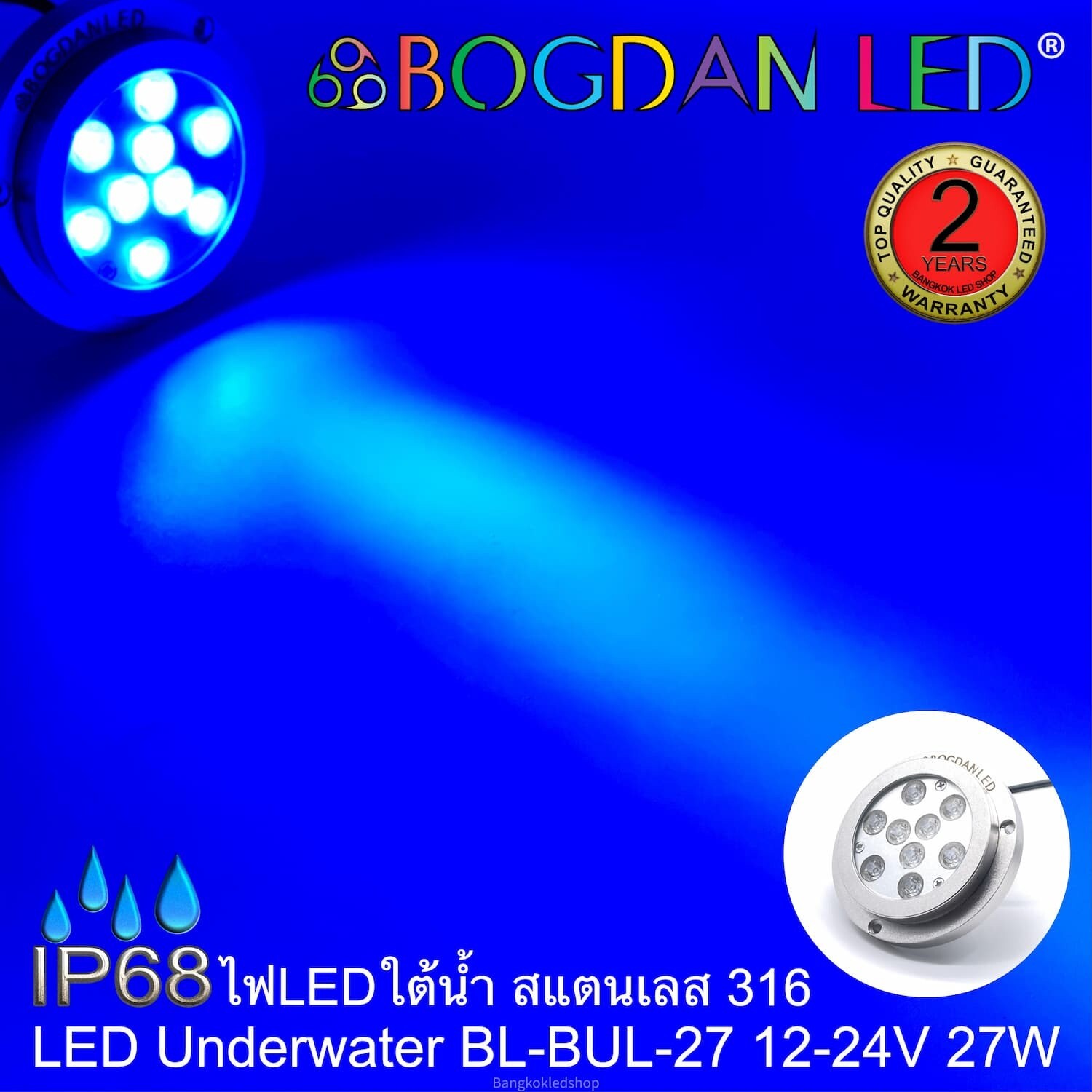 LED Underwater Light BL-BUL-27-B BOGDAN LED LED Underwater Light BL-BUL-27-B BOGDAN LED