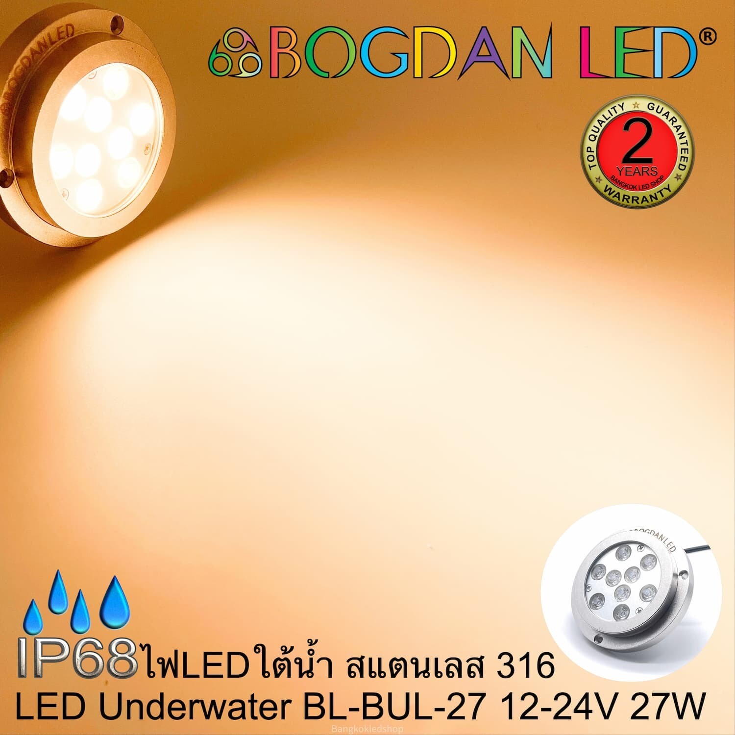 LED Underwater Light BL-BUL-27-WWT BOGDAN LED LED Underwater Light BL-BUL-27-WWT BOGDAN LED