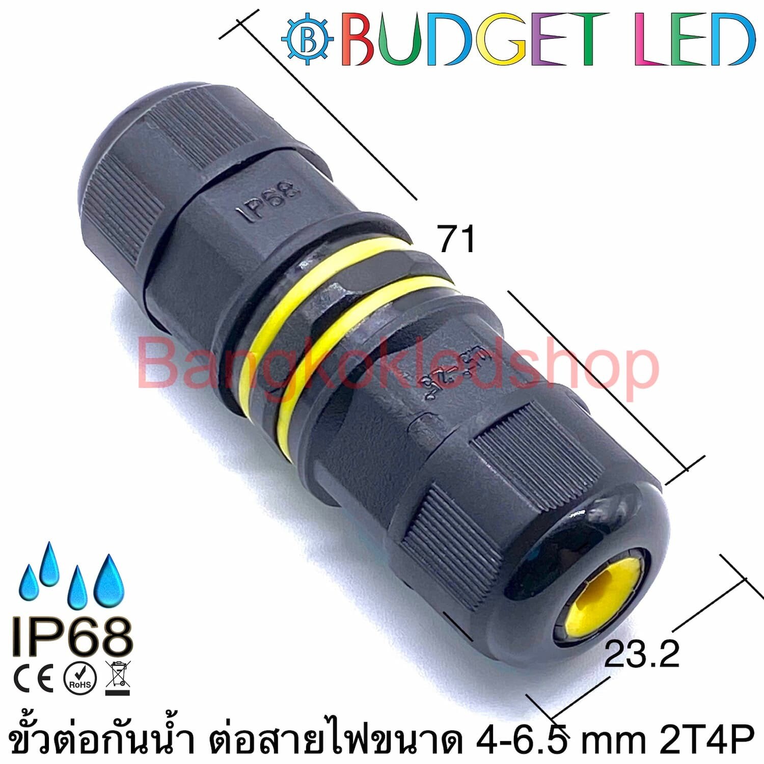 Waterproof connector 2T4P
