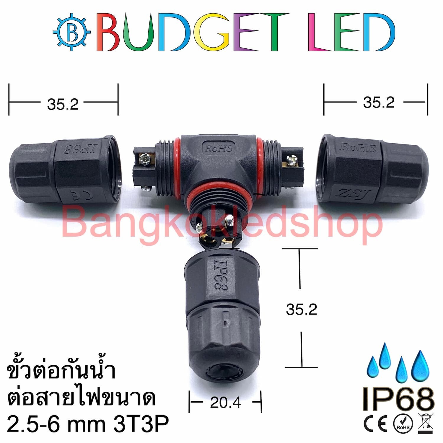 Waterproof connector 3T3P