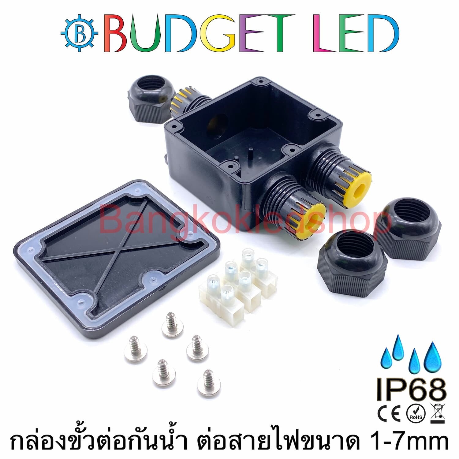 ​Box Connector Waterproof 3T3P