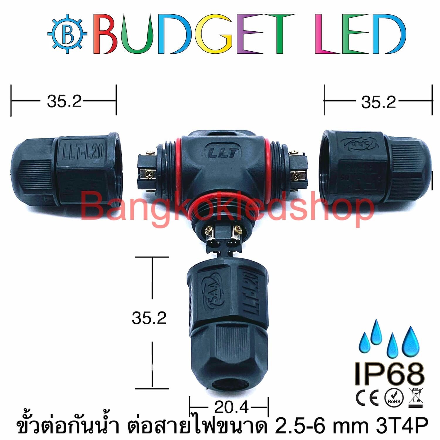 Waterproof connector 3T4P