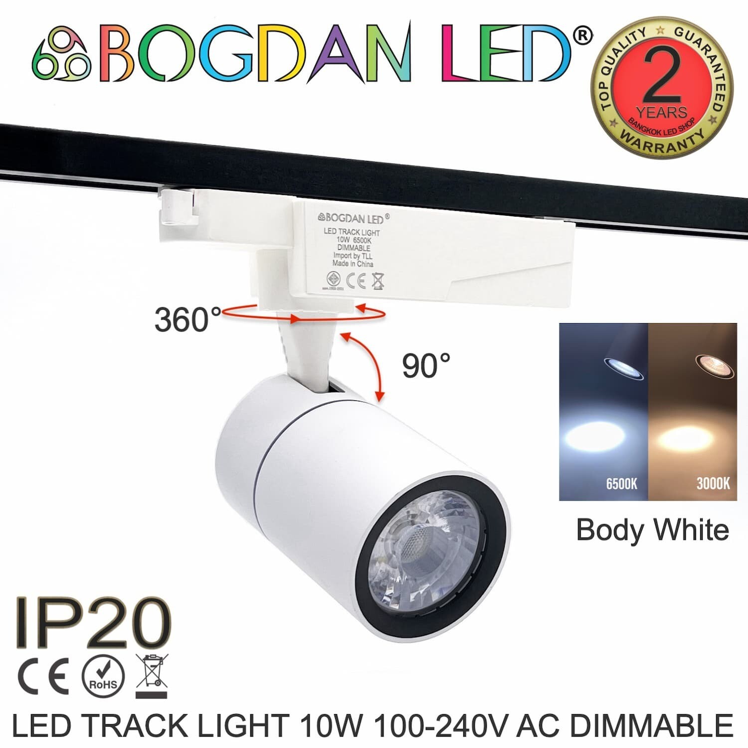 LED BL-Track light Dim 10W 6500K (White lantern) LED BL-Track light Dim 10W 6500K (White lantern)