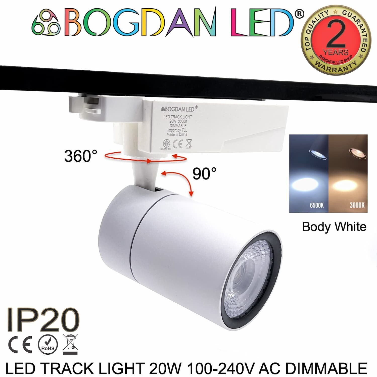 LED BL-Track light Dim 20W 3000K (White lantern) LED BL-Track light Dim 20W 3000K (White lantern)