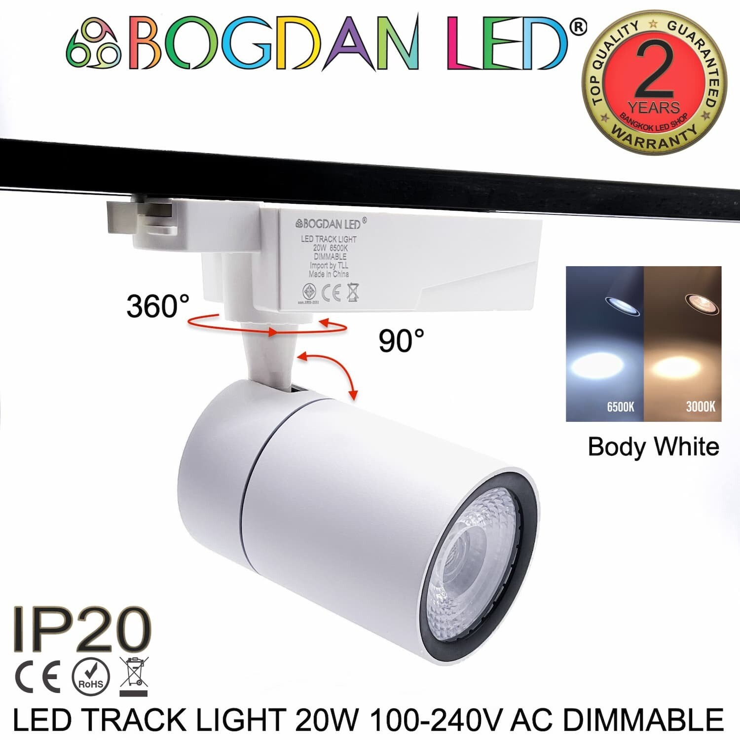LED BL-Track light Dim 20W 6500K (White lantern) LED BL-Track light Dim 20W 6500K (White lantern)