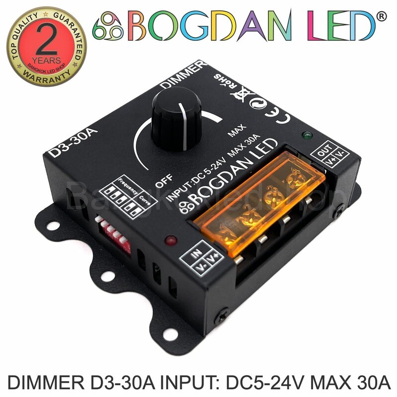 LED Dimmer
