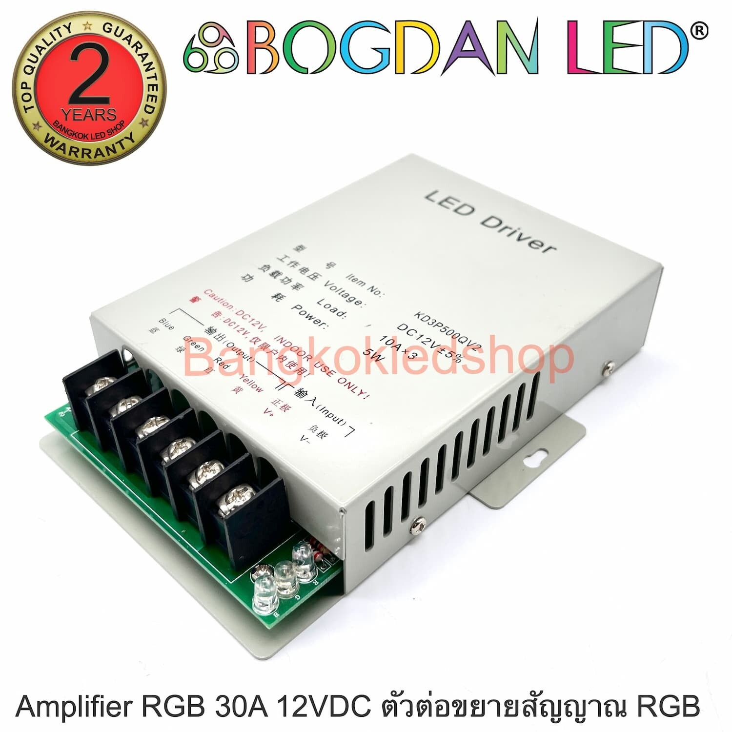 Amplifier RGB 30A