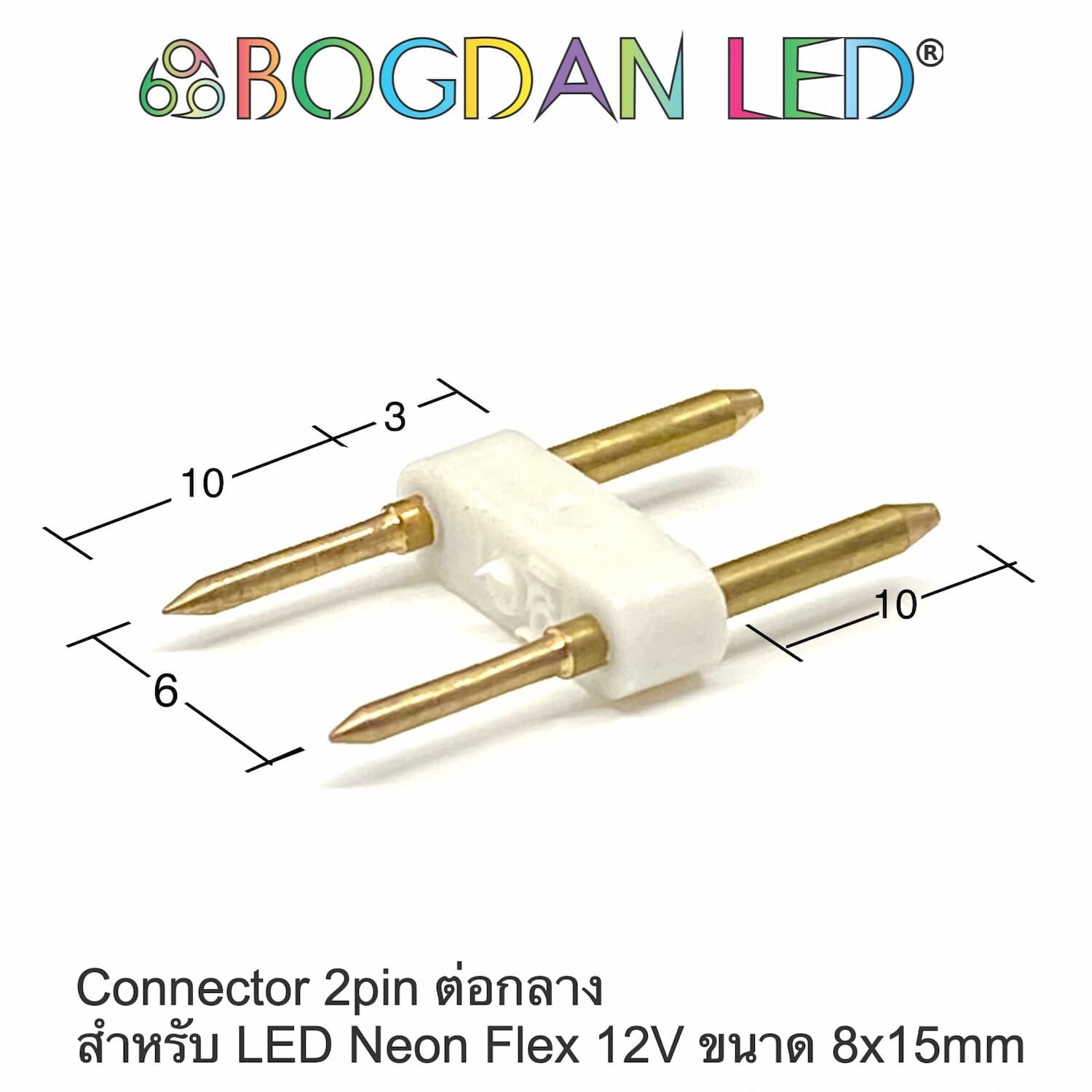 Connector 2pin LED Neon Flex 12V 8x15mm