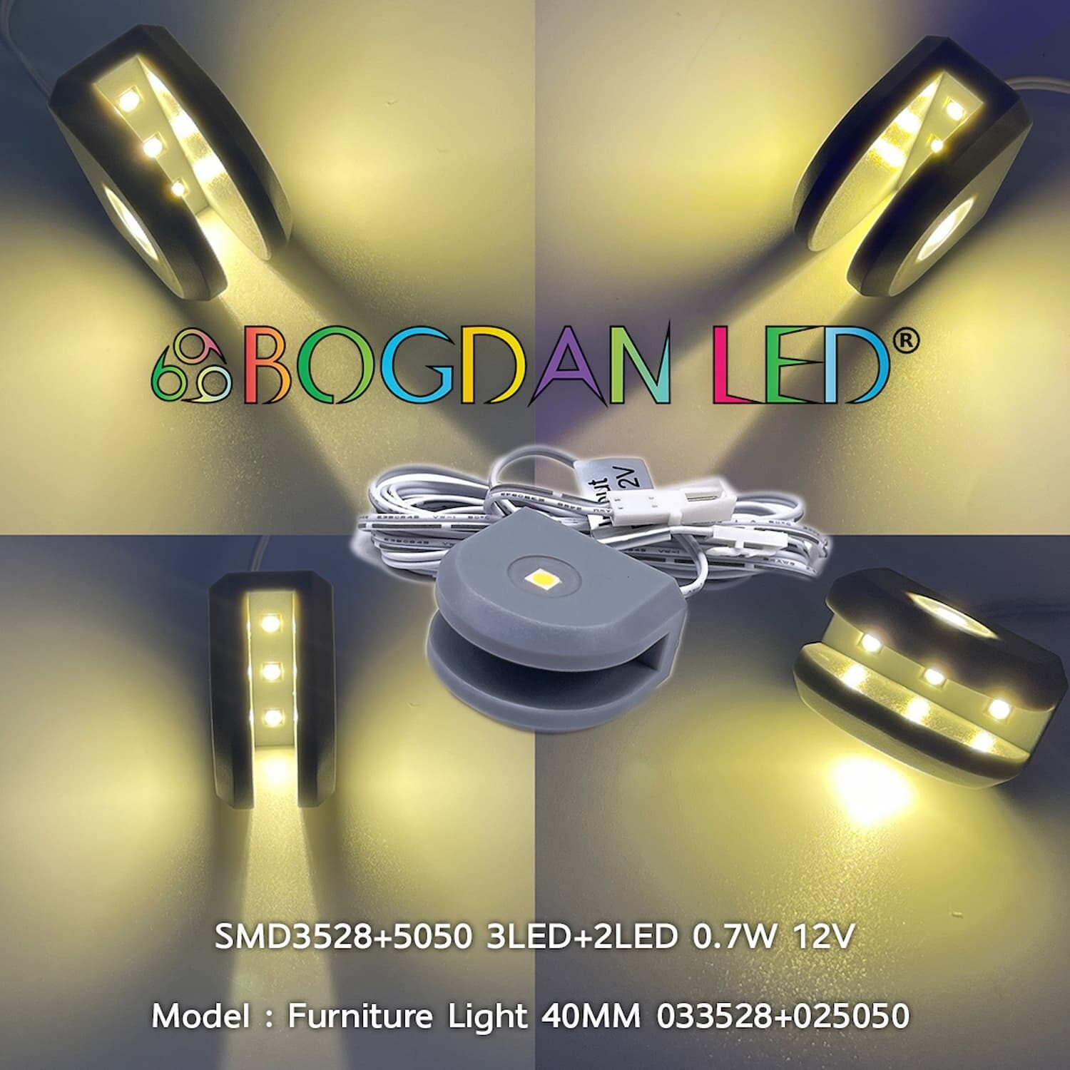 LED Furniture 5LED 3528SMD+5050SMD 0.7W 40MM 12V Warm White