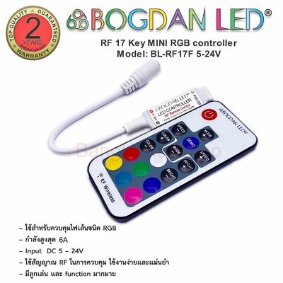17Key RF Remote RGB Controller 5-24V