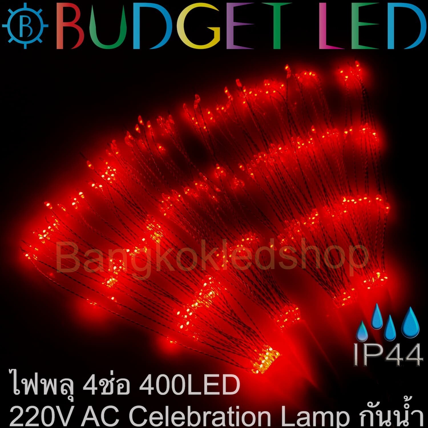 Celebration Lamp 400 LED Red