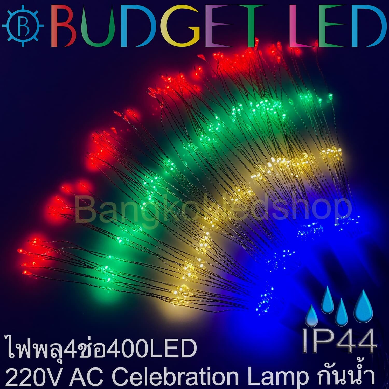 Celebration Lamp 400 LED RGB